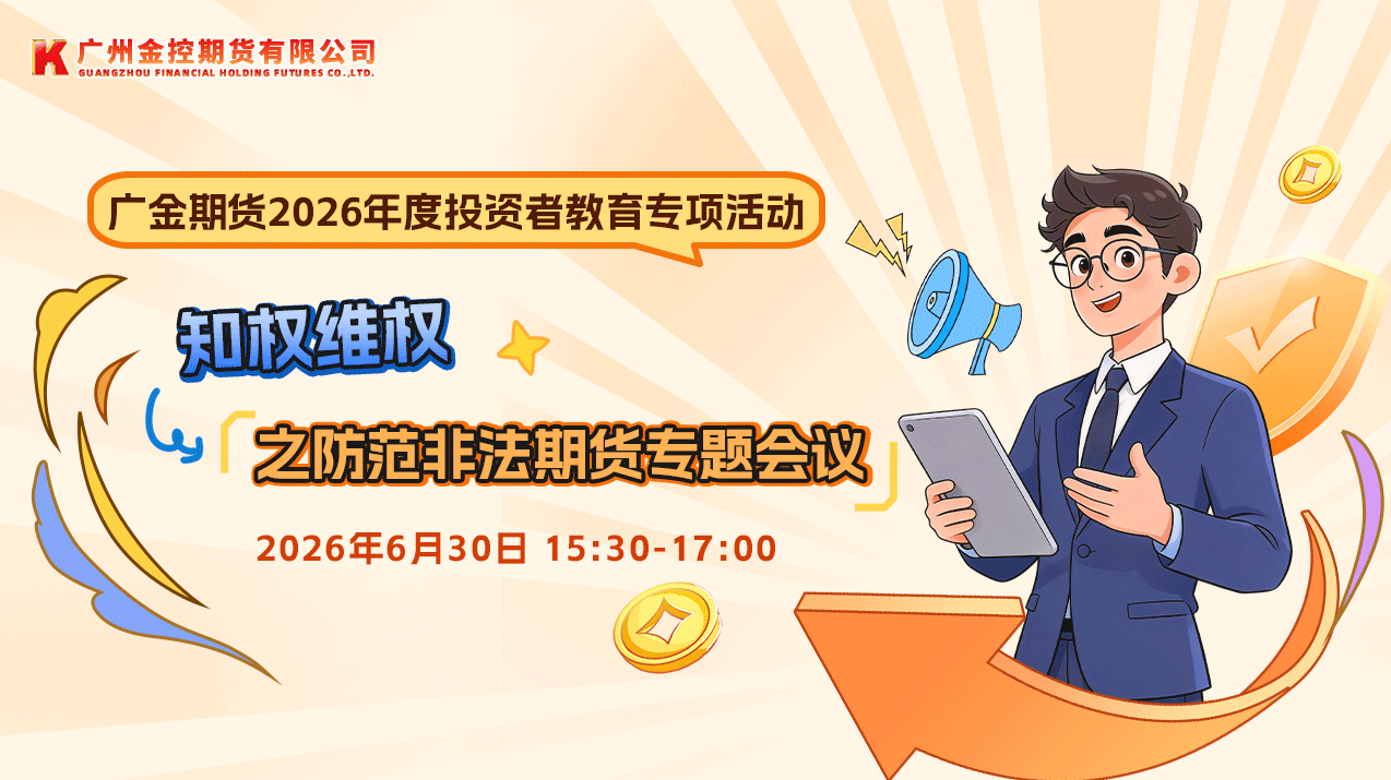 微信图片_20260618133021_733_62