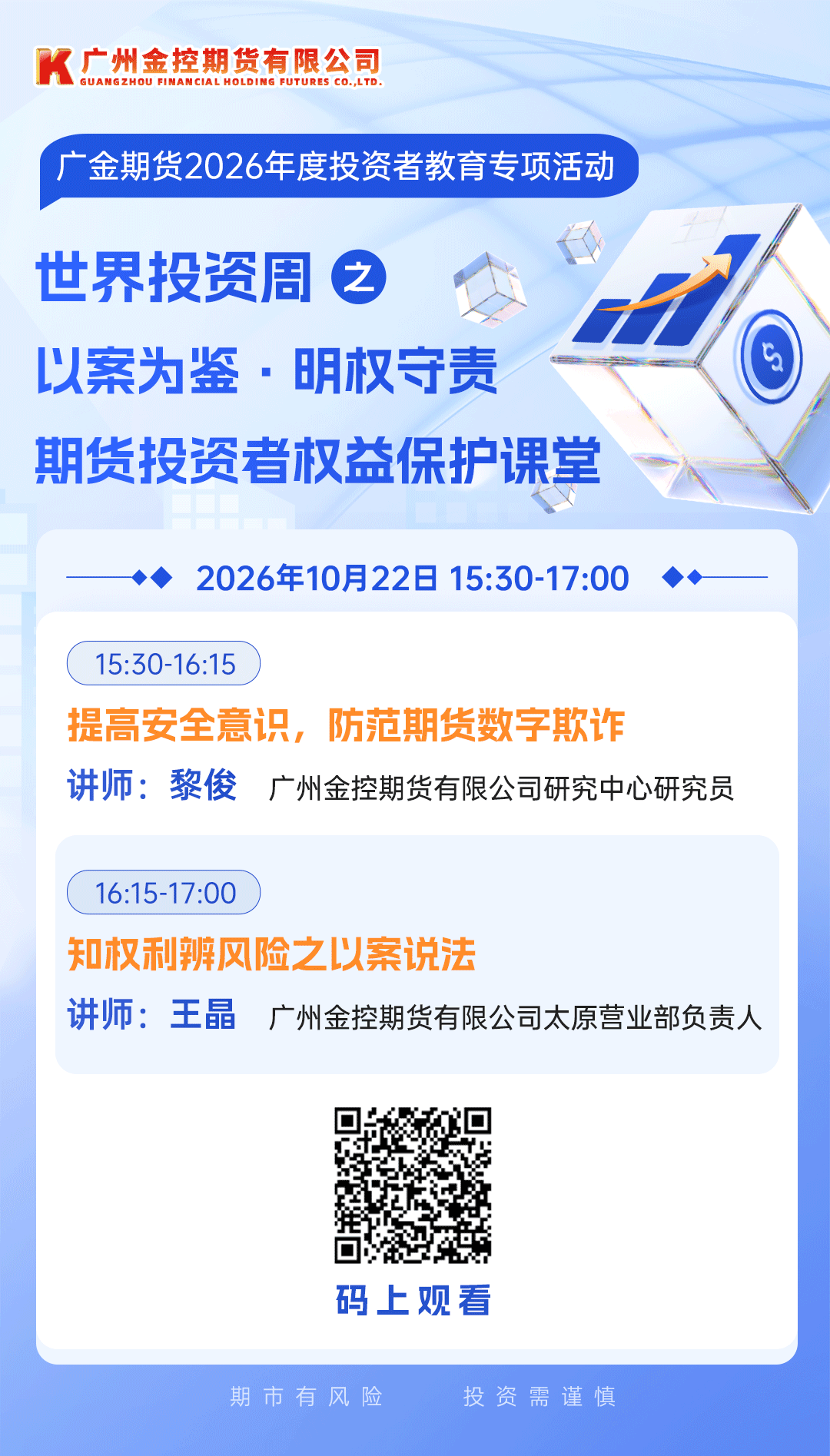 1792402804901 微信图片_20261019170843_82_125